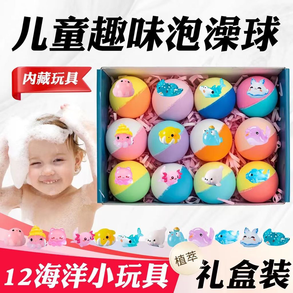Fornecimento exclusivo transfronteiriço de divertidas bombas de banho para bebês, conjunto de 12 peças em caixa, popular