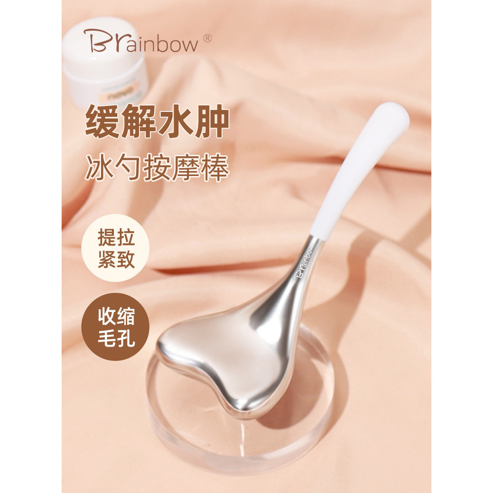 Brainbow colher de gelo massagem vara levantamento Facial reduzir Edema ferramenta útil aço inoxidável olho bloco de gel