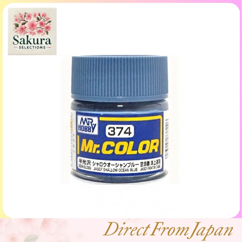 GSI Creos Mr. Color Aircraft Model Paint Shallow Ocean Blue Model Paint C374