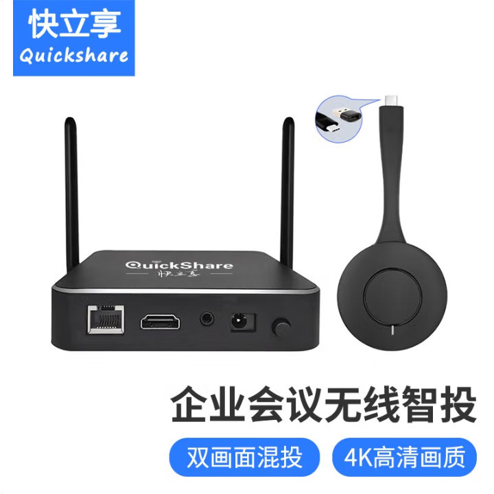 Projetor de Tela Sem Fio QuickShare Y2M Dispositivo de Espelhamento de Tela com Um Toque Projeção HD HDMI Alta Definição