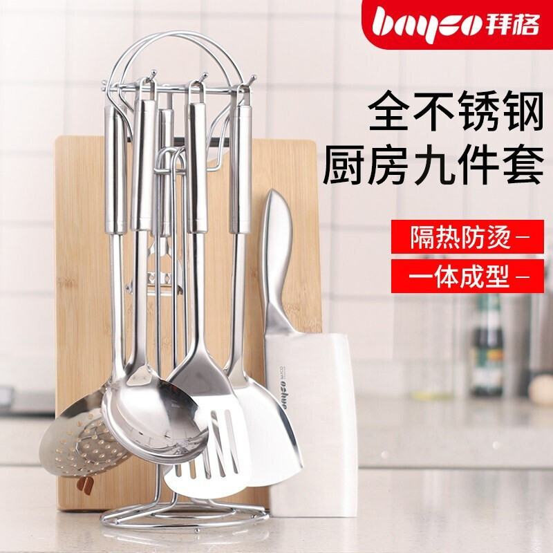 Baege espátula colher conjunto utensílios de cozinha do agregado familiar utensílios de cozinha aço inoxidável conjunto