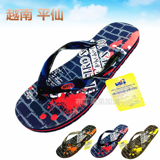 Chinelos masculinos do Vietnã chinelos de borracha masculinos casuais na moda verão chinelos masculinos sapatos de praia