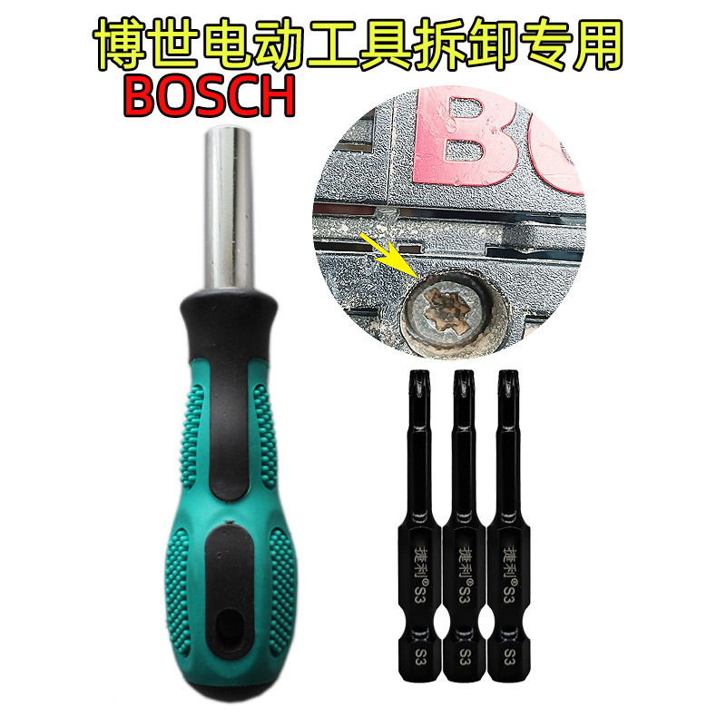Adequado Bosch Bosch Mão Furadeira Elétrica Dedicada Chave de Fenda Impacto Broca Ferramenta Elétrica Mandril Ferra — R$ 51,43 em Shopee