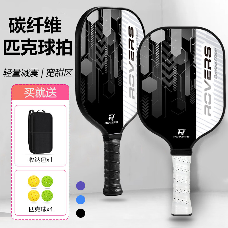 Raquete de pickleball pickleball fibra de carbono pickleball raquete profissional competição treinamento raquete