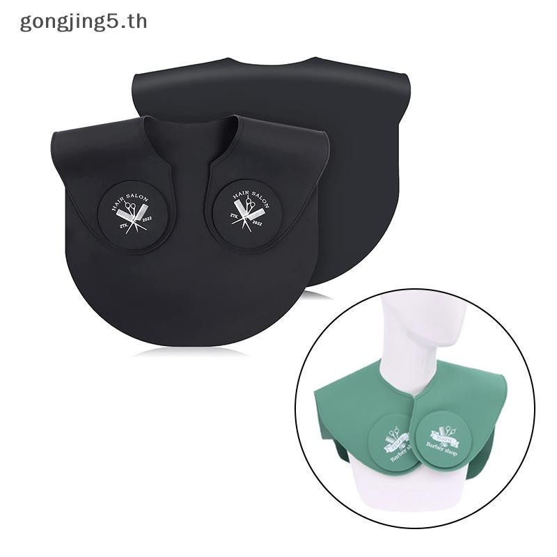 gongjing5 . TH Colar De Corte De Cabelo De Silicone , Xales De Tingimento , Capa De Cabeleireiro , Envoltório De Pescoço
