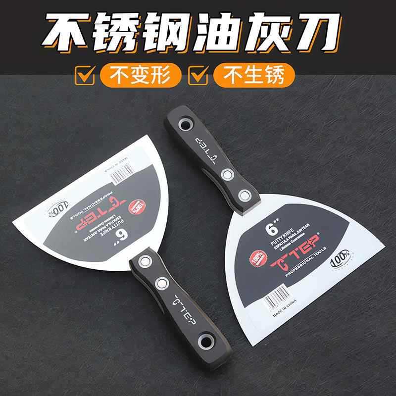Aço inoxidável engrossado cinza faca espátula de limpeza pequena espátula raspagem Putty ferramenta ferramenta pintura a