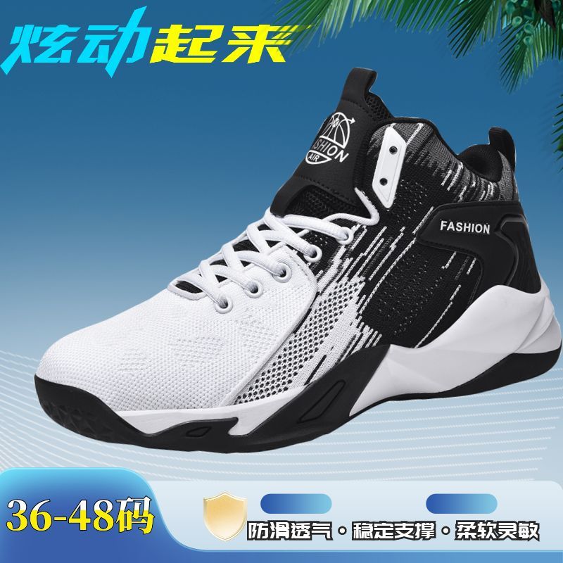 Tênis de basquete masculino com absorção de choque, resistente ao desgaste, antiderrapante, tênis para adolescentes, est