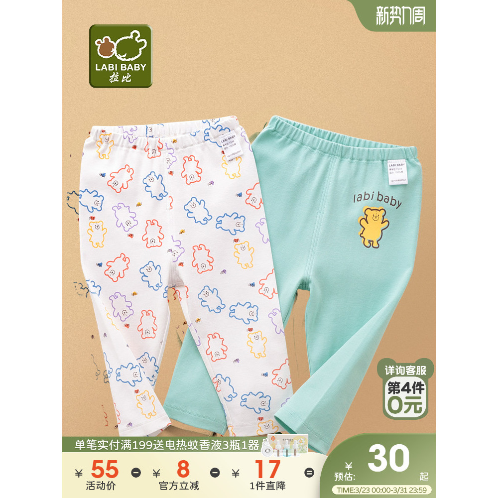 Rabi oficial carro-chefe outono inverno meninos meninas calças casuais do bebê calças planas bebê casa pijama calças Leg