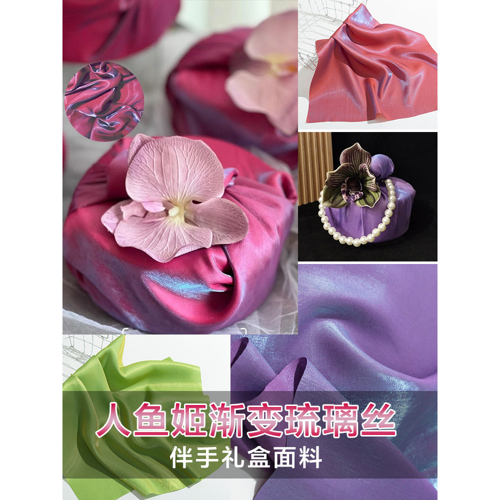 Gradiente Furushiki lembranças tecido dama de honra padrinhos caixa de presente caixa de doces de casamento lembranças e