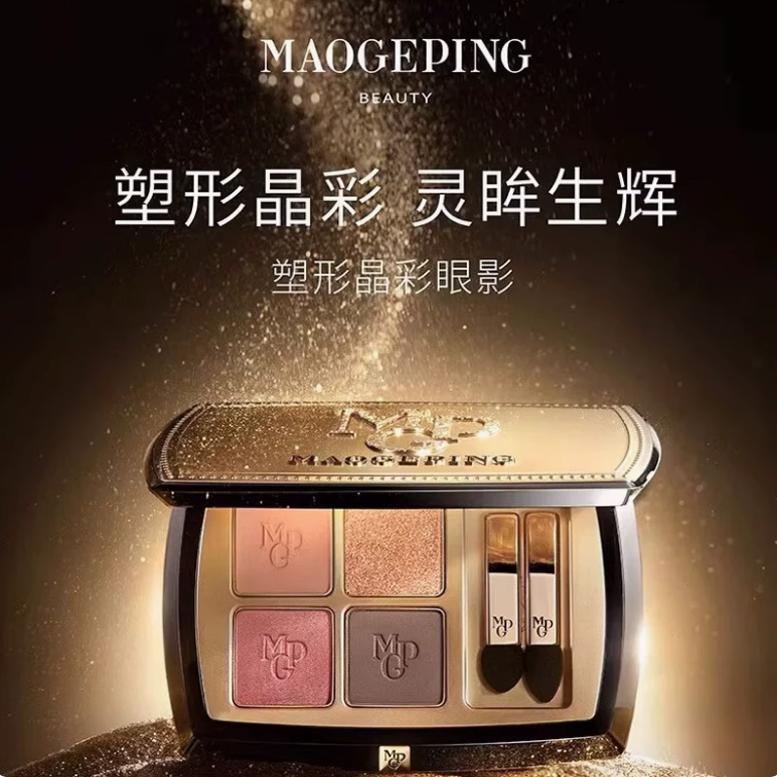 Mao Geping Shaping Crystal Color Paleta de sombras de duas cores Novo fosco perolado multifuncional cor terra sombra de 