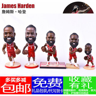 Bola de basquete estrela lembranças Medi endurecer Wayshow boneca modelo boneca figura presentes de aniversário para men