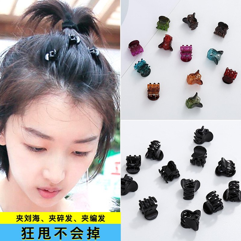 Preto tamanho pequeno grab clip feminino quebrado franja de cabelo acessórios para o cabelo clipe superior grampo de cab