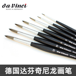 Caneta aquarela de Nylon com cabeça redonda alemã Da Vinci, conjunto de pincéis de guache para iniciantes, caneta colori