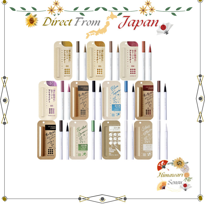 COCOROIKI Eye Design Liner Pencil Liquid Color Eyeliner【 Direct from Japan 】