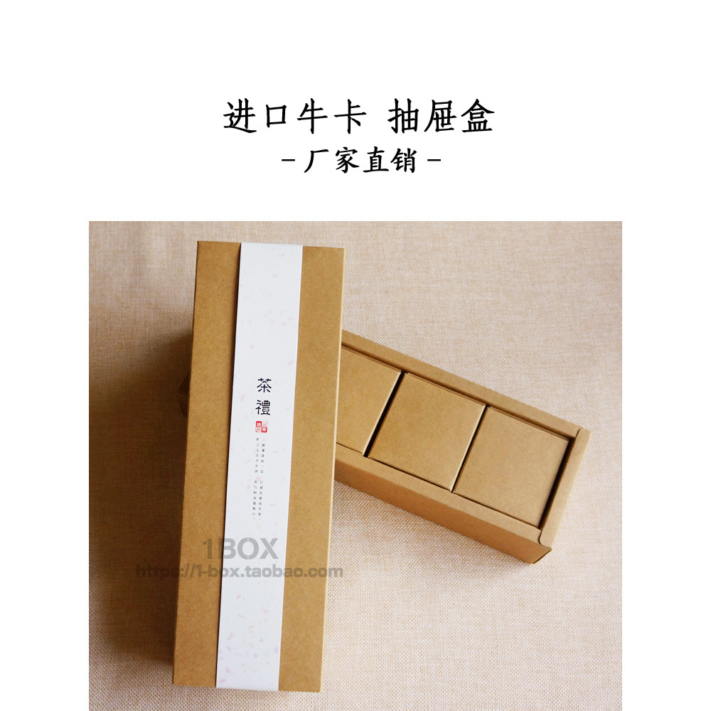 Mid-Autumn Mooncake caixa de embalagem caixa de presente vazia caixa de chá importado Niuka caixa de papel Kraft gaveta 