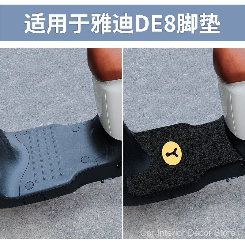 Adequado para os apoios de pés Yadi DE8, tapetes para veículos elétricos de segunda geração da Crown Energy, acessórios 