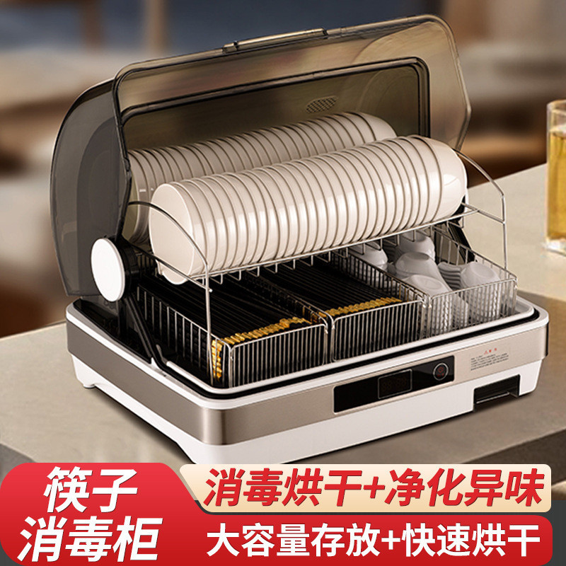 Frete grátis pauzinhos colher desinfecção máquina tudo-em-um talheres comerciais secagem ultravioleta desinfecção gabine