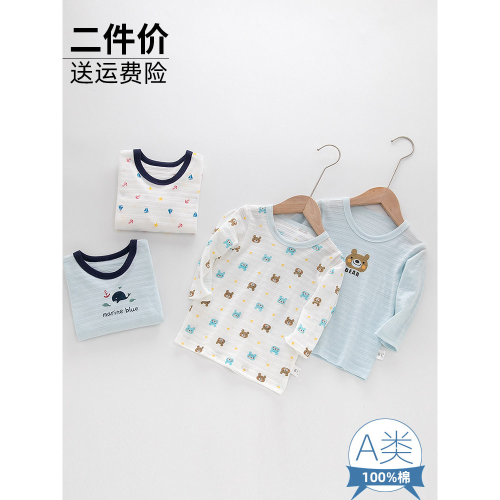 Crianças meninos puro algodão camisa de fundo roupas de outono crianças meninos estilo fino bebê manga comprida camiseta