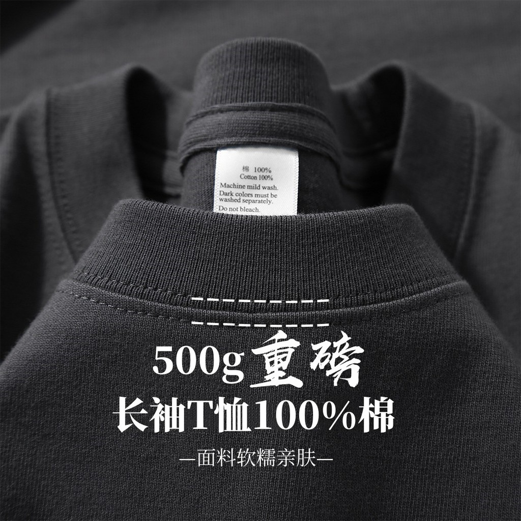 500g algodão puro pesado primavera outono pequeno decote estilo americano camiseta de manga comprida masculino feminino 
