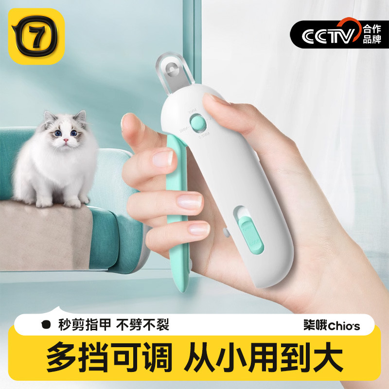 Gato cortador de unhas gato cortador de unhas ajustável pequena tesoura cega novato especial buraco redondo tesoura clip