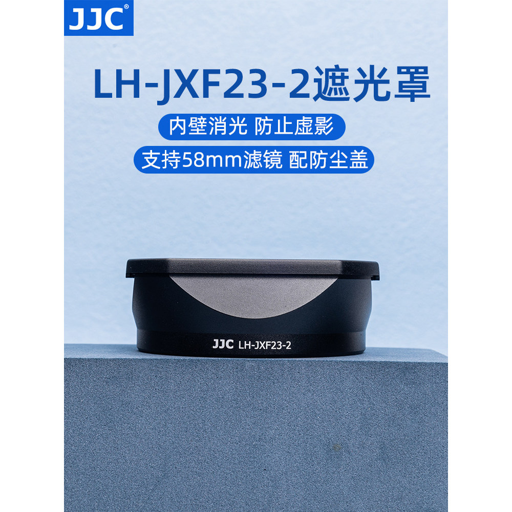 JJC Capa adequada para X-H2S X-T5 Fuji XF33mm 1.4 R Lente XF23mm 1.4 Capa Matting XT4 XT30II XE4 XS10 Acessórios para câ