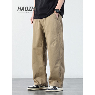 NÃO. HAOZHI Simples Cor Sólida Calça Casual Masculina Solta Perna Larga Calça de Lã Elástica Calça Masculina Reta