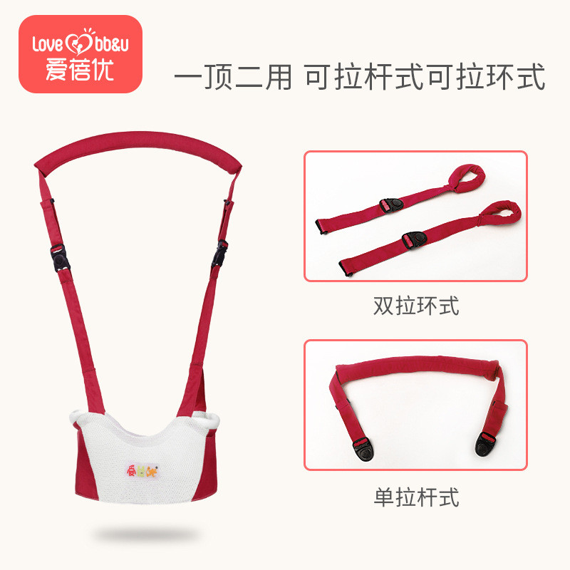 Aibeiyou Produtos Maternos e Infantis, Cinto de Segurança para Bebês, Respirável para o Verão, Cinta de Segurança para B