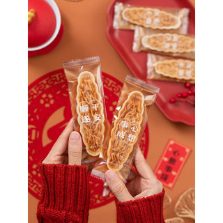 Ano novo arroz glutinoso barco saco de embalagem concha lanche caixa de presente biscoito caramelo amêndoa máquina saco 