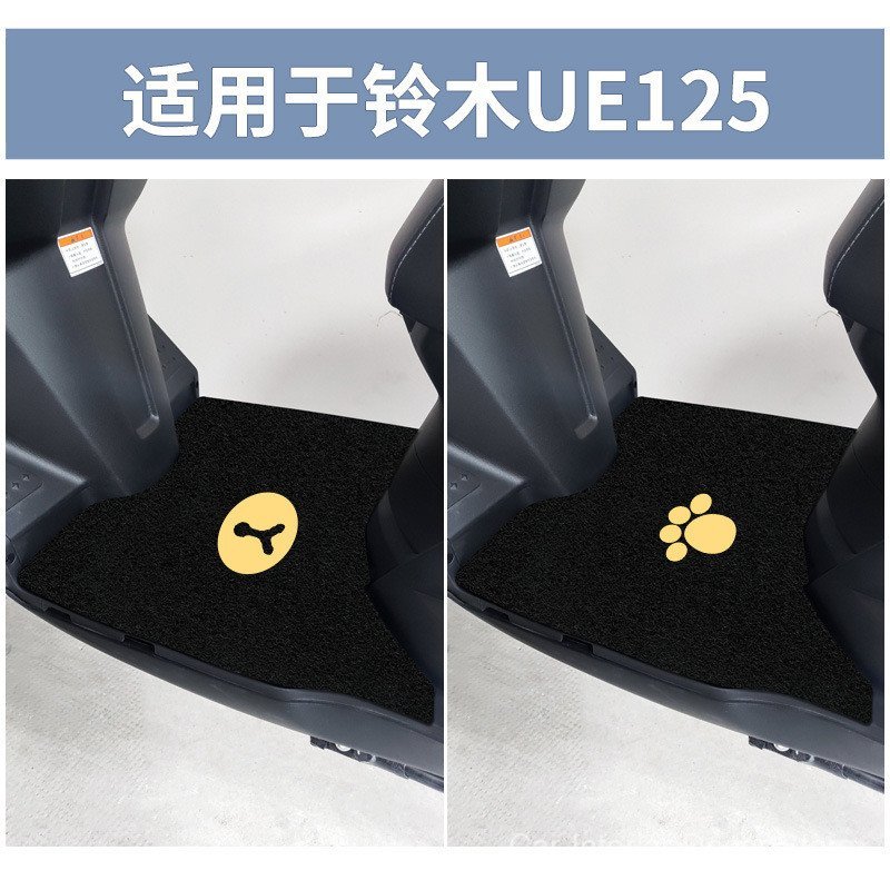 Adequado para apoios de pé Qingqi Suzuki UE125T, tapetes de pedal, apoios de pé modificados para motocicletas femininas,