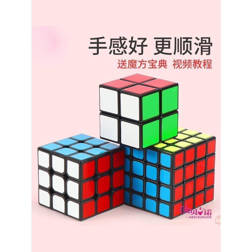 Dados de Torque mágico 2345 pedidos competição profissional cubo suave 2345 pedido brinquedos educativos infantis menino