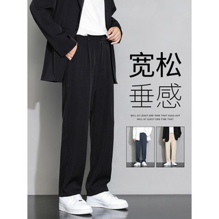 Calças retas pretas calças casuais masculinas verão nova moda All-Match Drape terno calças masculinas calças soltas
