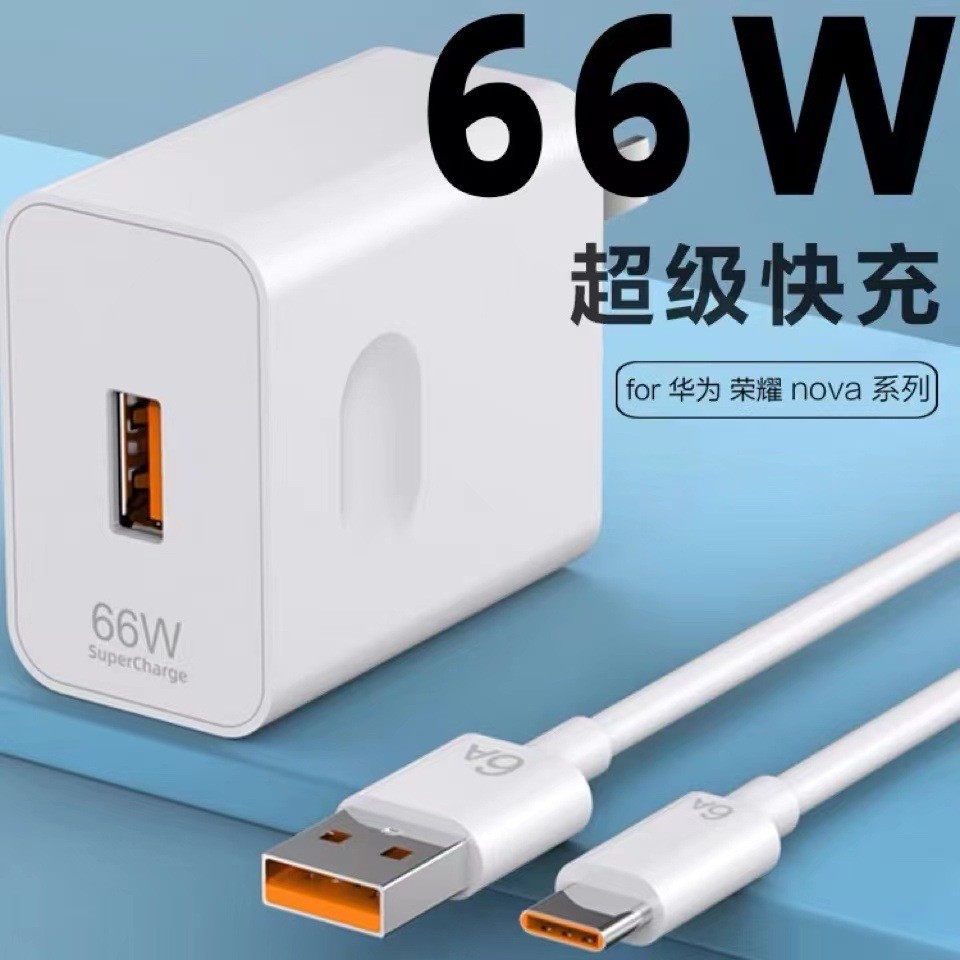 Compatível com carregador Huawei de 66W, carregamento super rápido de 120W para Honor Mate40/30, carregador de celular N