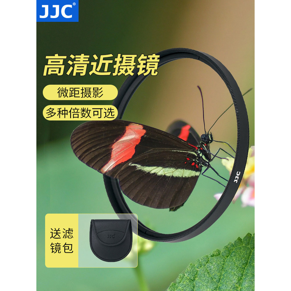 Lente Macro JJC Close-Up 49 52 55 58 62 67 72 77mm Lente adequada para Canon Sony Fox Nikon Lupa Micro-única Câmera SLR 