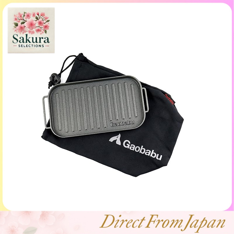 Gaobabu Multi-Grill Plate for Mess Tin, Made in Japan, Fits Various Types of Gear, Triple-Layer Non-Stick Coating, No Seasoning Needed, Aluminum, Lightweight, Compact, Mess Tin Stacking, Barbecue BBQ