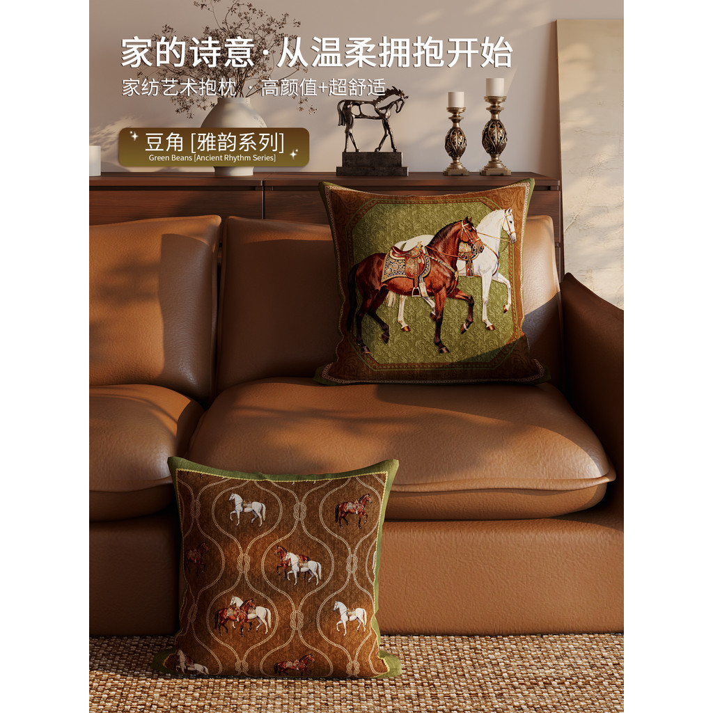 Francês High-End cavalo Medieval antigo sofá travesseiro sala de estar luz luxo verde Retro travesseiro combinação cama
