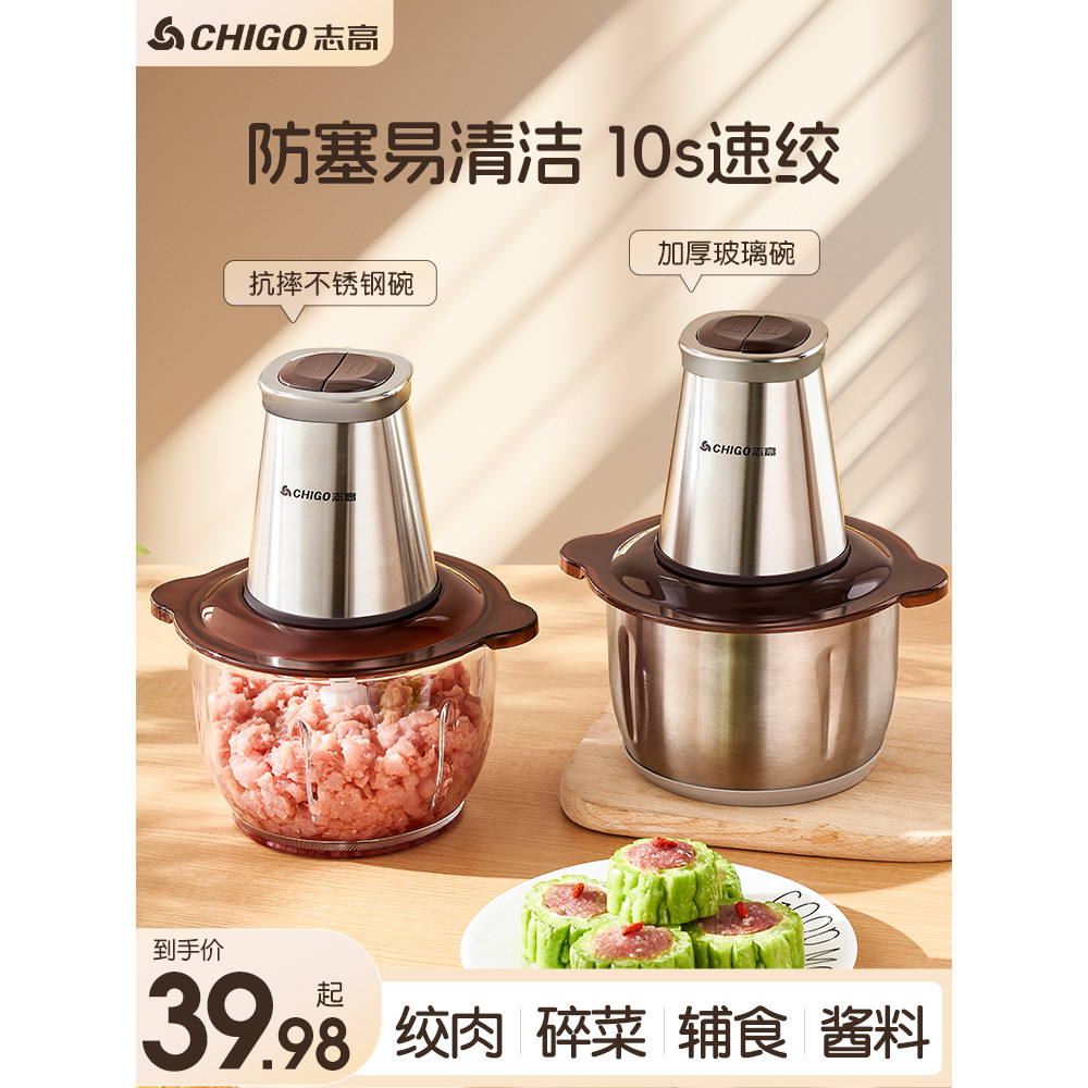Z Zhigao máquina de alimentos complementares bebê máquina de cozinhar Multi-função liquidificador moedor de alimentos fe