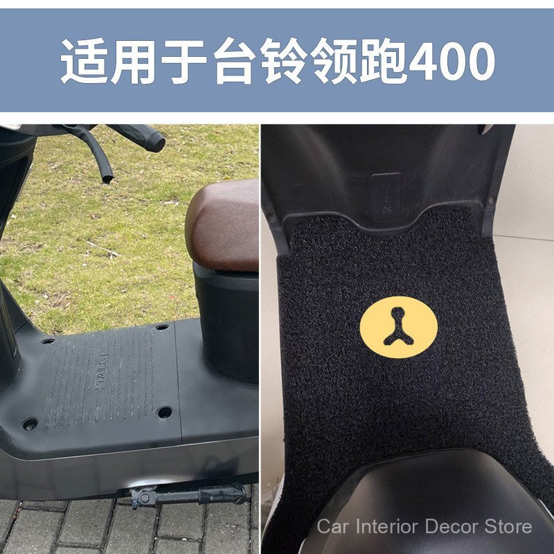 Adequado para o tapete de piso Tailin LP400, veículo elétrico superpotente TL1200DT-24D1000DT-E, almofada de piso à prov