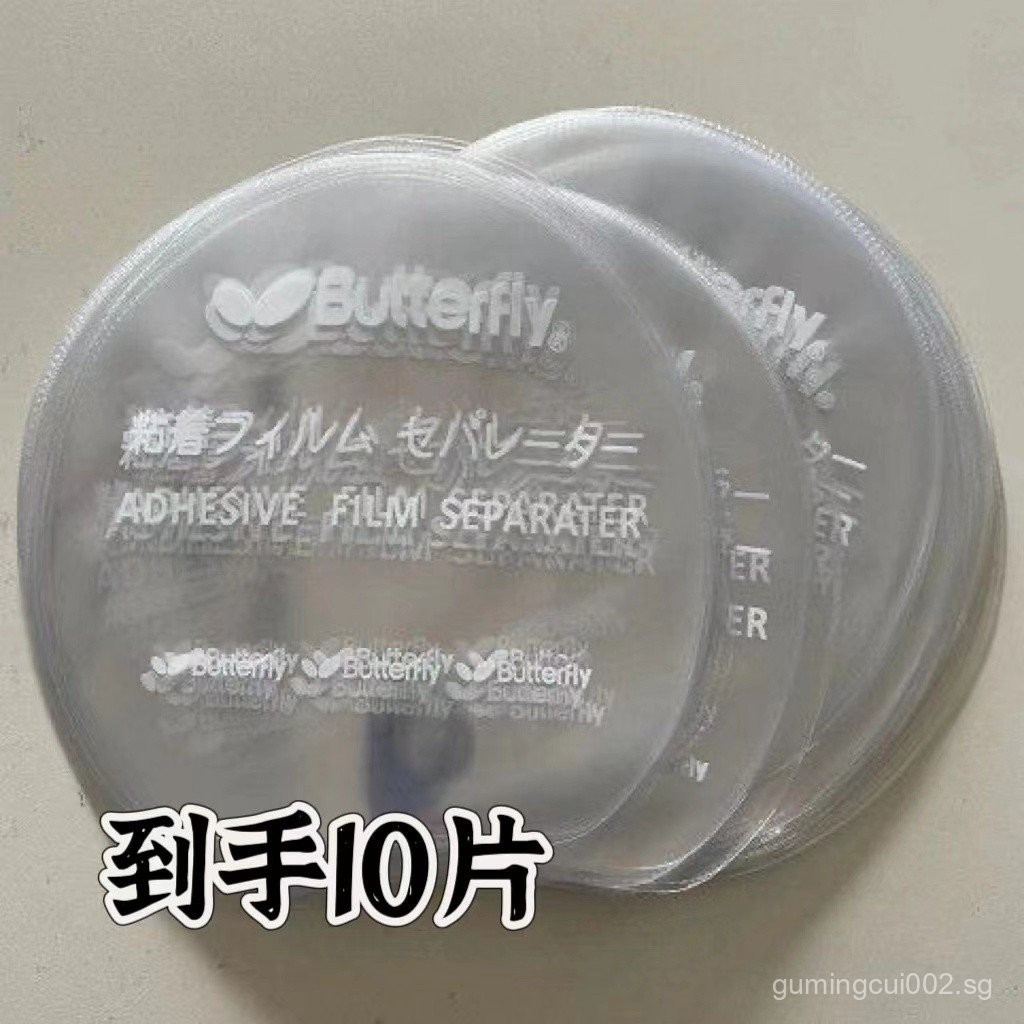 Acessórios para raquetes de tênis de mesa, almofadas de borracha à prova de poeira e protetores de tela e bordas.