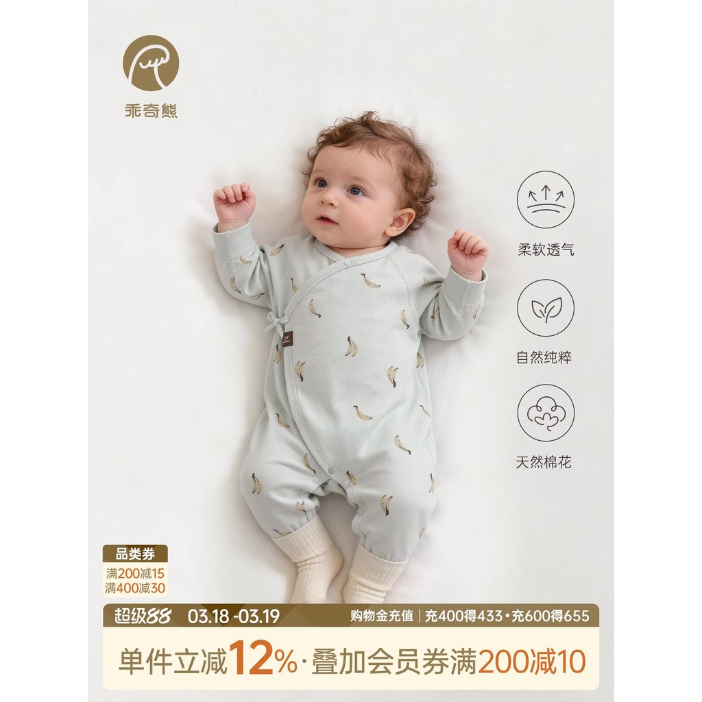 Macacão de bebê recém-nascido urso curioso primavera outono casa pijama desossado bandagem de bebê macacão roupas de mon