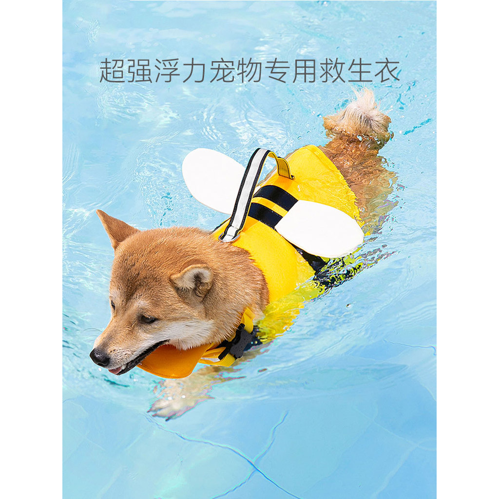 Filhote de cachorro bonito abelha forma colete salva-vidas cão de tamanho médio pequeno Shiba Inu Corgi Bichon Pet roupa