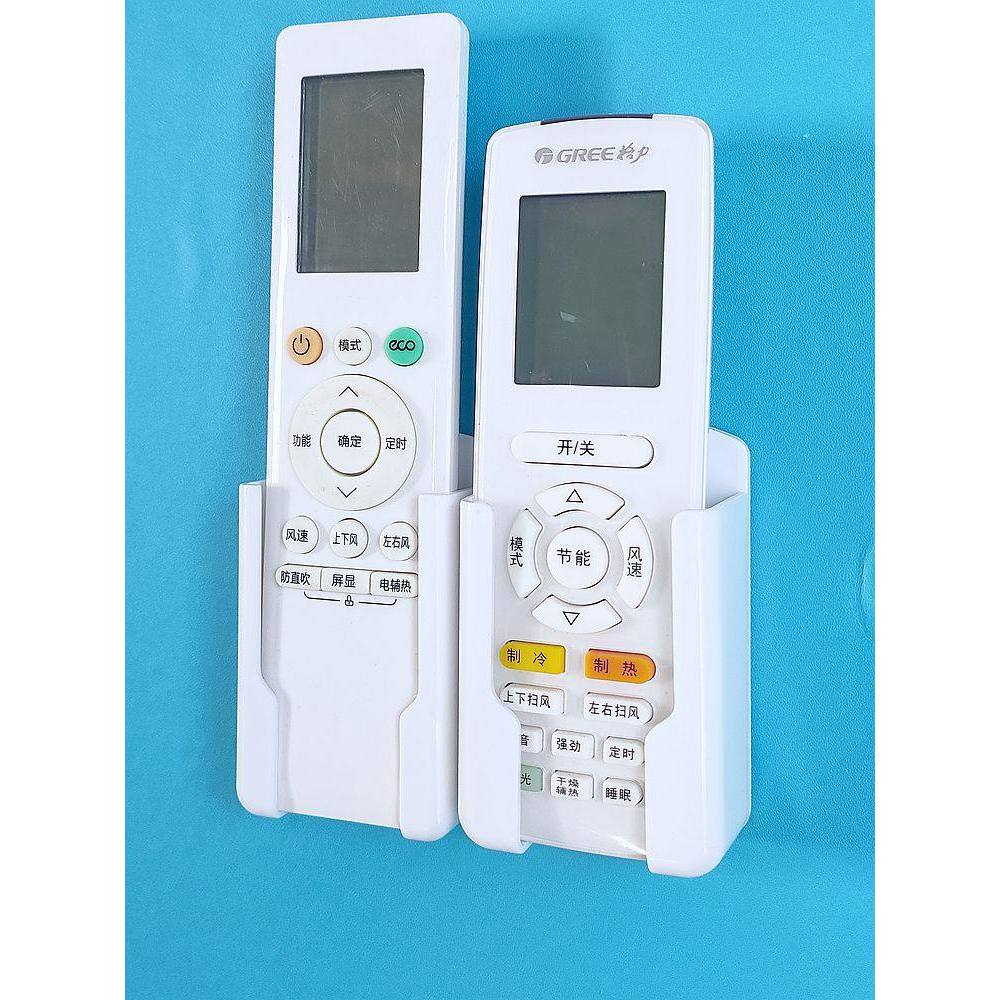 Adequado para Gree ar condicionado controle remoto cabide suporte de parede Base caixa de armazenamento fixado na parede