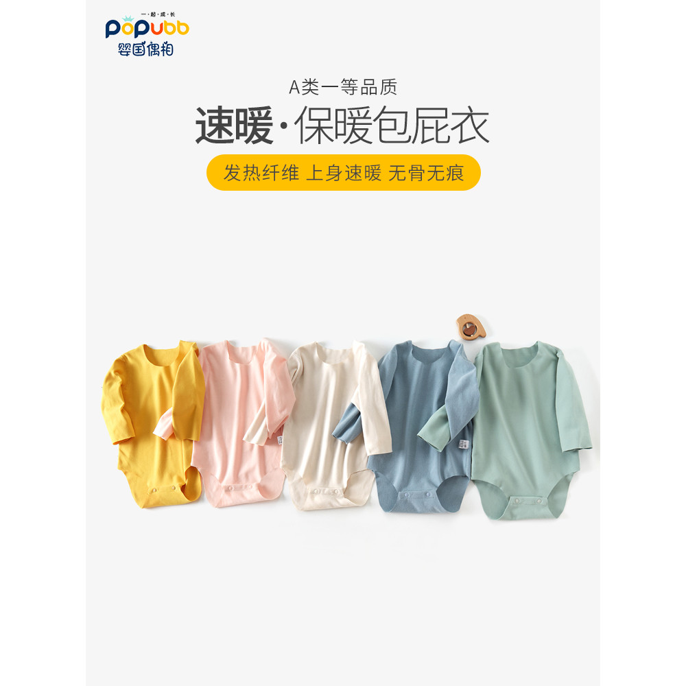 Alemão veludo roupas de bebê outono inverno roupas de bebê térmica roupa interior do bebê triângulo macacão roupas de in