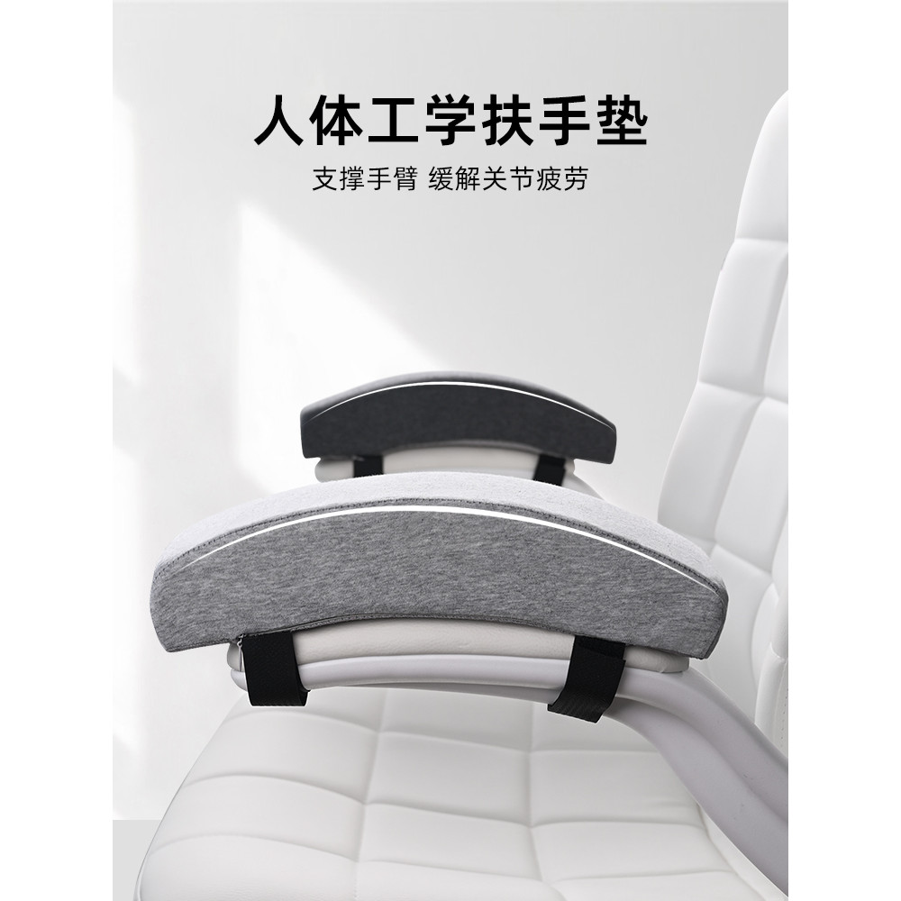 Cadeira apoio de braço reforço almofada cadeira de escritório assento de jogos de computador jogo engrossado espuma de m