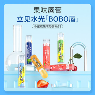 Little Mitty Repairing Lip Balm Feminino Hidratante Hidratante Menta Reduz Linhas Labiais de Longa Duração Natural Anti-