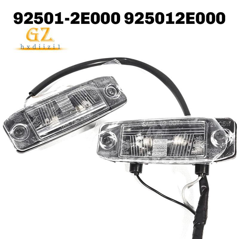 [gzhxdiizi1] Conjunto De Luz De Placa Traseira De Carro Para 2005-2009 92501-2E000 925012E000 92501 2E000