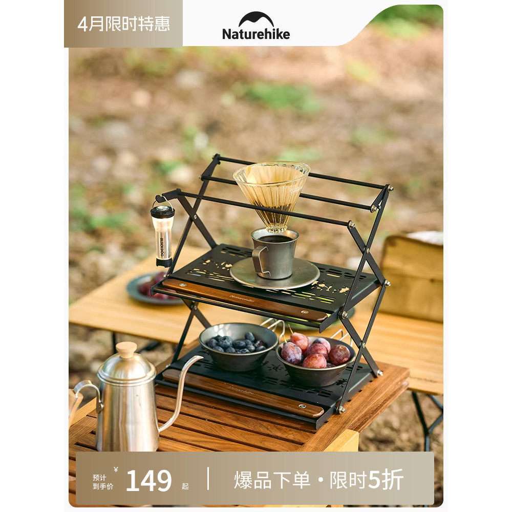 Naturehike Naturehike Prateleira de mesa portátil para acampamento ao ar livre, acampamento, piquenique, talheres, Rack 