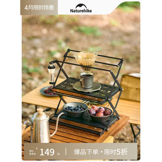 Naturehike Naturehike Prateleira de mesa portátil para acampamento ao ar livre, acampamento, piquenique, talheres, Rack 