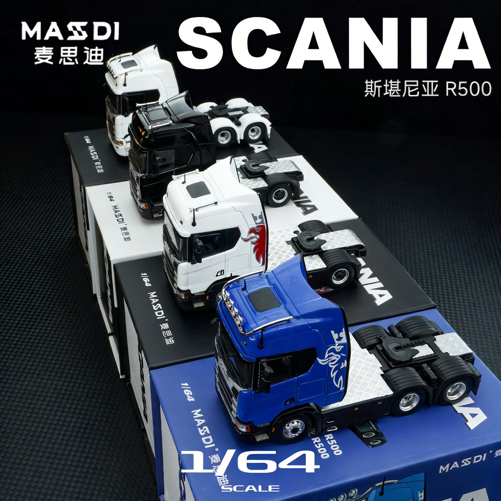 MASDI 1/64 Scania R500 Tractor Unit Modelos de carros Liga de fundição Modelos de carros Carros de brinquedo Ornamentos
