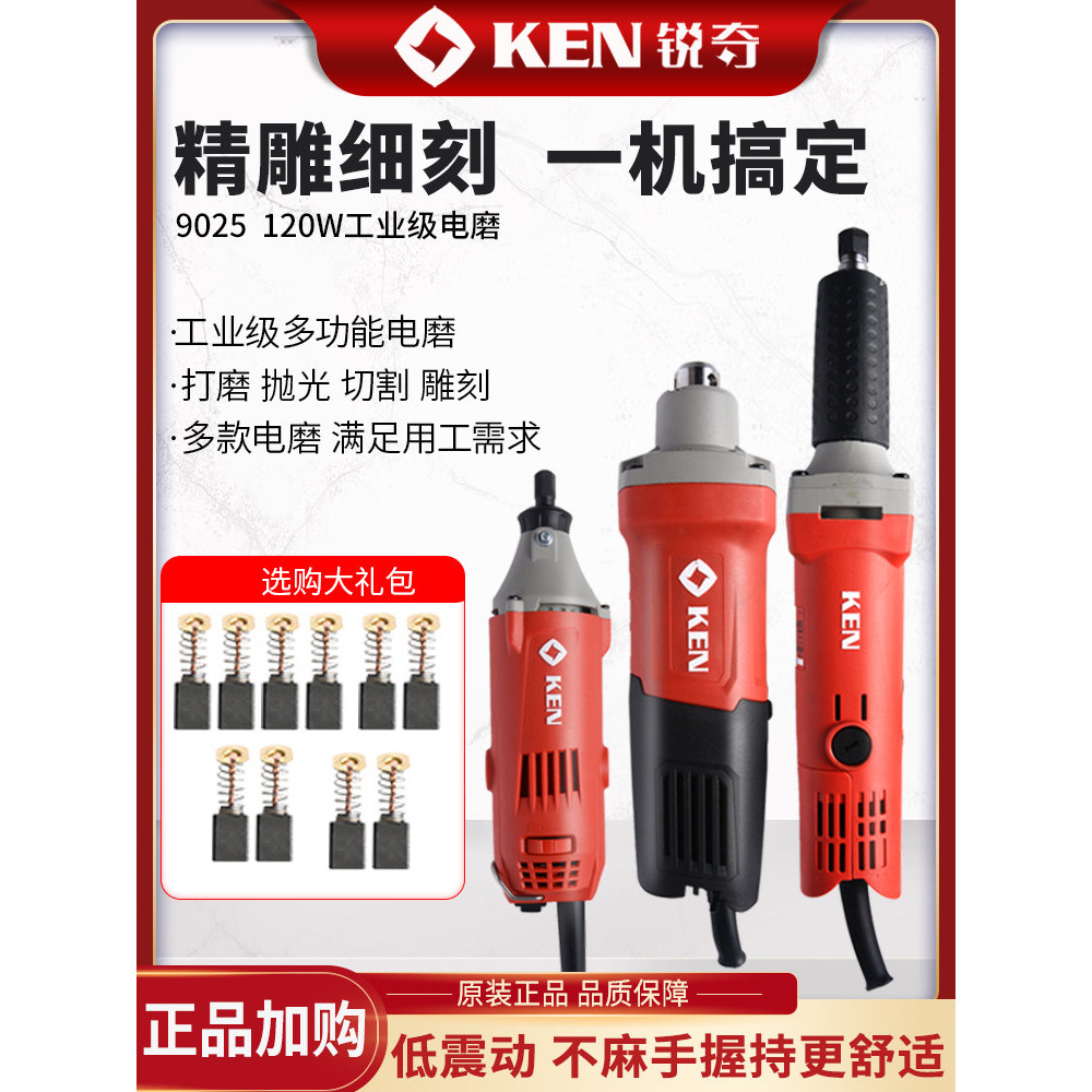 Ruiqi Ferramentas Elétricas 9025 Moedor Elétrico Moedor Reto Moedor Interno Cabeça Moedor Elétrico Molde Raiz Escultura — R$ 370,38 em Shopee
