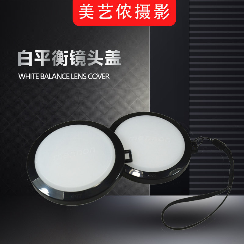 Tampa de Lente com Balanço de Branco Mennon LC-WB (Φ58Φ62Φ67)